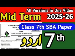 School Based Assessment Class 7 Urdu | SBA Mid Term Solved Class 7 PTB Paper 2025 | Learning Zone