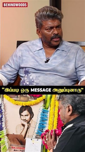 "அவருக்கு 50 வயசு இருக்கும்..!" Parthiban