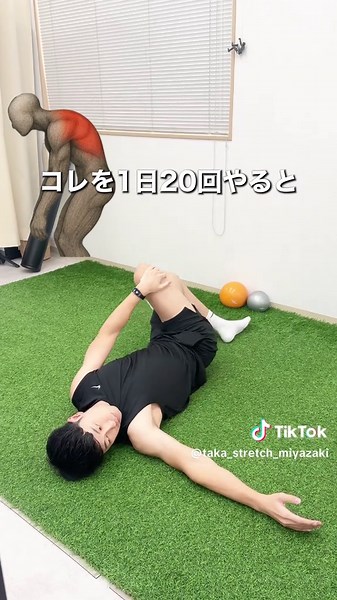 背骨を動かす体操で心と体をリセット