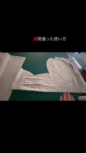 sewing.onewash 洋裁講師 on Instagram: "【ロータリーカッターの正しい使い方】 👩‍🎓生徒さんのあるあるお悩み ロータリーカッターに苦手意識がある、 きれいに切れていない、 途切れ途切れで切れている、 間違った使い方をしている人がもしかしたらいるかも🤔 上手く切れていない、原因は、 ちゃんと使い方を知らないからなのかも🤔 裁断ははさみ✂️ではなく、断然ロータリーカッター派です！ スパッと切れる切れ味、 何枚重ねてもミルフィーユのように切れる裁断面、 もう、ロータリーカッターを使いはじめたら、 裁ちはさみには戻れません😅 私はずーーっと昔からオルファのロータリーカッター28mmを愛用しています✨✨ 小回りのきく28mmと45mmとの使い分けもまた載せることにしますね それでは🤗 @sewing.onewash #ロータリーカッター #オルファ #洋裁 #裁ちはさみより #ロータリーカッター28 #カーブはフリーハンド"