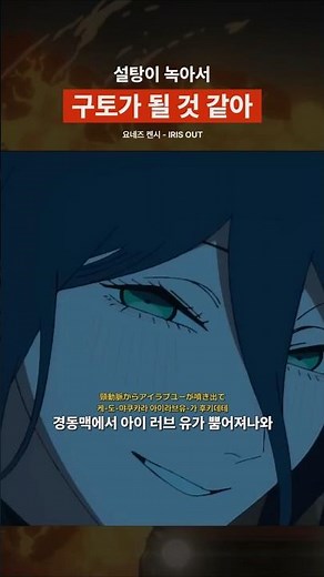 설탕이 녹아서 구토가 될 것 같아