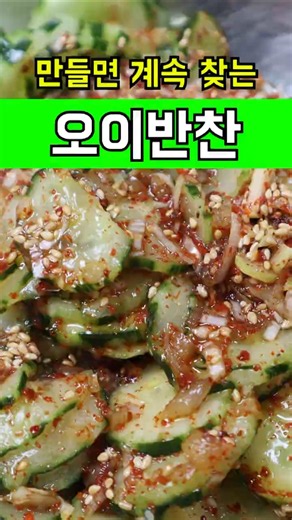 Best value for money!! 'Cucumber' recipe. You have cucumbers, right??