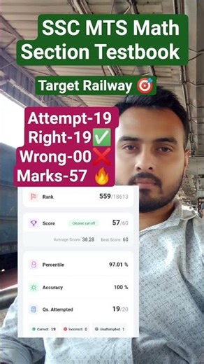 SSC MTS Math Section Mock test Testbook #railwaygroupd #motivation #sscexam #selectioncommission