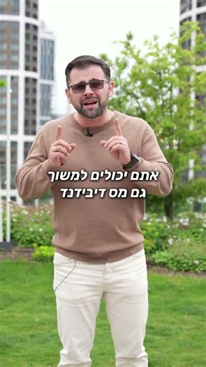 רילוקיישן ליזמים בסלובקיה 🇸🇰 יתרונות במספרים