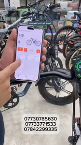 توفر الآن بايسكل شحن اصلي : . ماركة minal . ضد الماء . ويل كب . حجم 20 تاير عريض . مصنوع كليا من الالمنيوم . يتحمل وزن ٢٠٠ كيلو . ماطور كبير 1000 واط حقيقي ضمان ٣ اشهر . بطارية ليثيوم ٤٨ فولت 15 امبير نوع LG (عمر البطارية الافتراضي ٣ سنوات) .يقطع مسافة من 40 الى اكثر من 60 كيلومتر . سرعة فعلية مع وزن الشخص تصل الى ٥٠ كيلومتر . بريك دهن هايدروليك دسك امامي وخلفي . شاشة عرض معلومات بلوتوث كبيرة ملونة ماركة key-Disp . اضاءة اوتو تعمل بالضلام تلقائياً . شحن موبايل USB . دبل امامي هايدروليك . دبل في 