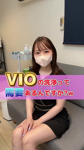 脱毛サロンでの洗浄サービスについて