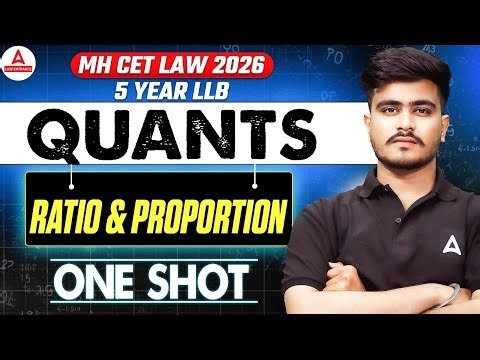 MHCET LAW 2026 Quants Ratio & Proportion in One Shot Law Entrance Exams | 5 Year LLB | अंतिम वार