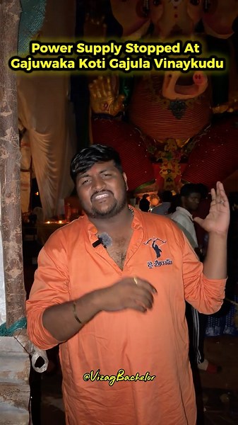 🤯 Power Supply Stopped at Gajuwaka Koti Gajula Vinayaka 🙏🏻