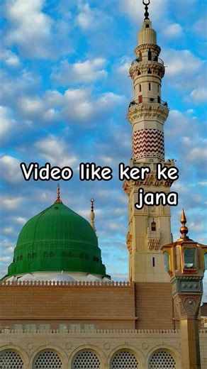 #Islam #Quran #Allah #Muslim #Makkah #Madina #Deen #Shorts #Viral #FYP #Iman #Sabr #Dua