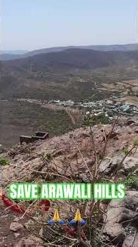 SAVE #ARAWALI Hills #Environment #nature #trending #edit #rajasthan #अरावली #geography #shorts