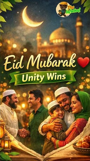 Eid er asol message ❤️ Sobai ek #Eid2026 #WestBengal #Kolkata #Unity #shortsindia #bengalpolitics