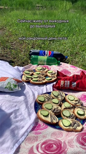 #лето#рекомендации