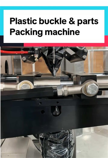 Automatic Vertical Packing Machine for Small Accessories
