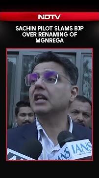 MGNREGA Renaming | Congress Leader Sachin Pilot Criticizes BJP Over Renaming MGNREGA