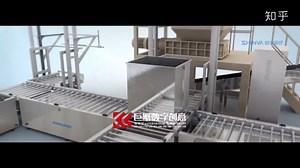 新华医疗 医疗废物处理流程工艺三维演示动画 巨蟹数字