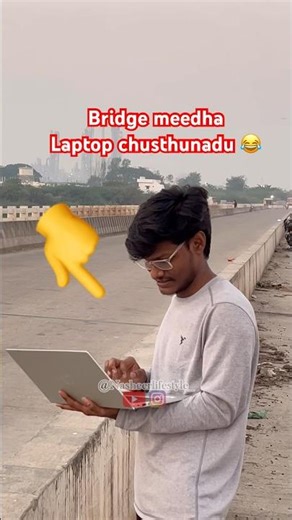 || Ma shiva gadu bridge meedha laptop chusthunadu 😂 || #shorts #ytshorts #minivlog #today