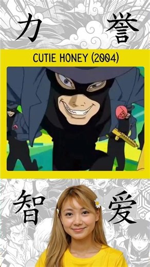 CUTIE HONEY 2004 #Anime #AnimeShorts #AnimeArt #Shorts