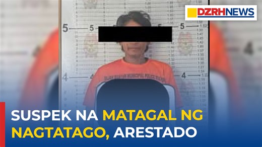Lalaking suspek sa kasong statutory rape sa Datu Hoffer at matagal ng nagtatago, arestado sa bayan ng Rajah Buayan, Maguindanao Del Sur | RH 19 Jun Dimacutac, DZRH News | DZRH News