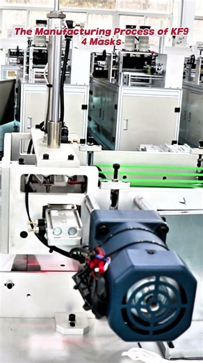 What Is a KF94 Mask? Inside the Fully Automatic KF94 Mask Machine #maskmachine #shorts