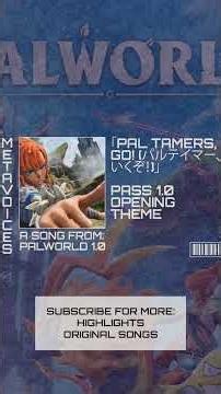 パルテイマー、いくぞ！- PALWORLD 1.0 オープニングテーマソング EPIC オリジナルサウンドトラック OST 日本語版 #shorts #gameplay 10