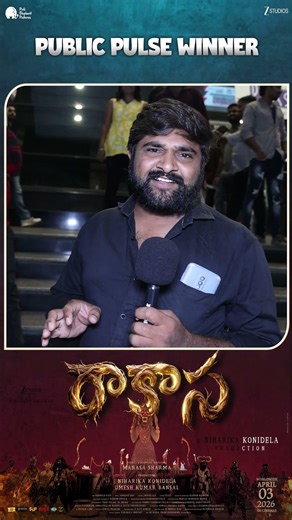 #Rakasa movie block buster