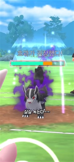 염동력 불태우기 애교부리기 해주세요