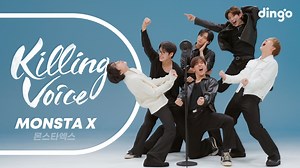 终于等到的MONSTA X Killing Voice 完整版!