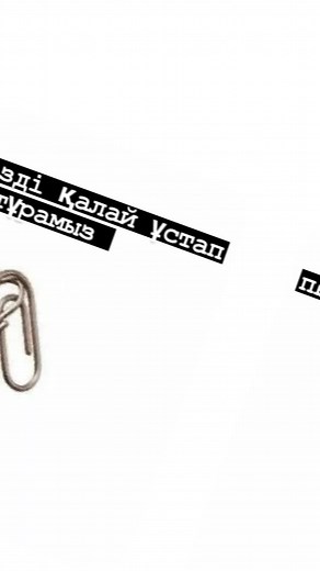 Exploring Classic Paper Clip Designs in Visual Art