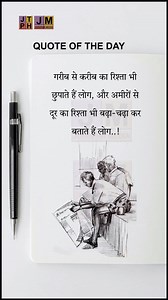 382K views · 6.4K reactions | Today Society Reality #QuoteOfTheDay #TodayQuote #DailyMotivation #InspirationDaily #LifeQuotes #PositiveVibes #MindsetMatters #DeepThoughts #WisdomWords #ShortsMotivation #ReelsInspiration #ViralReels #GrowthMindset #SuccessThoughts #TrendingQuotes #MotivationShorts #HindiQuotes #LifeLessons #StatusQuotes #ShortVideoTrend | Jodhpur Media | Facebook