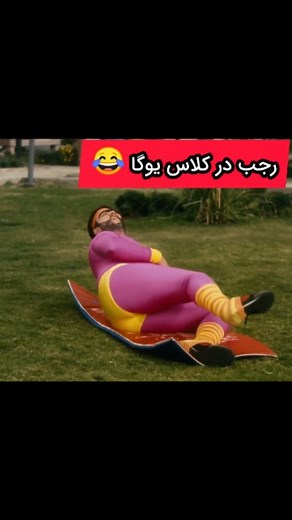 ‎turkish music 🎶 موزیک و کلیپ ترکی استانبولی‎ on Instagram‎: "😆 @sahangokbakar #رجب_ایودیک #رجب #ترکی #موزیک_ترکی #ترکیه #اهنگ #آهنگ #آهنگ_ترکی #موزیک_ترکیه #ترکیه #شعر #ترکی_استانبولی #طنز #فان #کمدی #خنده #کلیپ #fan #komedi #show #komik #cghb #guldur #recep_ivedik #recepivedik #turkiye #türkiye #recep #recepivedik #istanbul #turkishmusic #turkmusic"‎