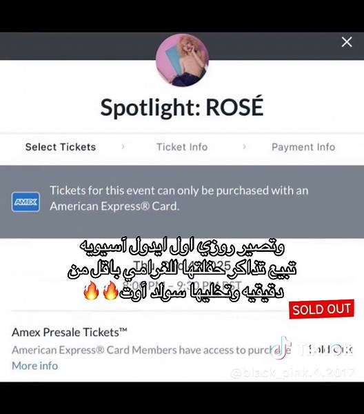 ‏#blackpink ##rose | rosé