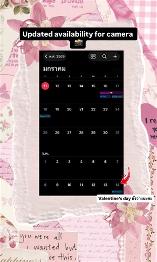 Update ตารางว่างค่า🥰 เช่ากล้อง 📌พัทยา ศรีราชา บ่อวิน ปลวกแดง Canon 510is 280/ day 500/2 days Canon 190 250/days 450/ 2 days 🚀ส่งแมส & ส่งด้วยตัวเอง #เช่ากล้องพัทยา #เช่ากล้องศรีราชา #เช่ากล้องบ่อวิน #เช่ากล้องปลวกแดง #เช่ากล้องดิจิตอล