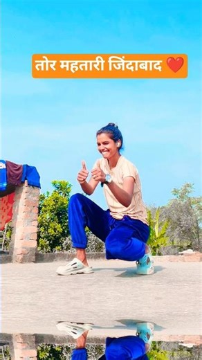 तोर महतारी जिंदाबाद #trending #dance #shorts #vairal #khesari_lal_yadav_bhojpuri_new_video