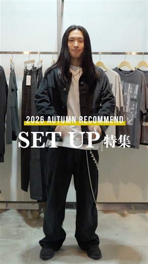 【セットアップ特集】コーディネートはもう迷わない！2026秋おすすめの人気セットアップ厳選紹介（NO MAINTENANCE / Graphpaper / DAIWA PIER / BATONER）