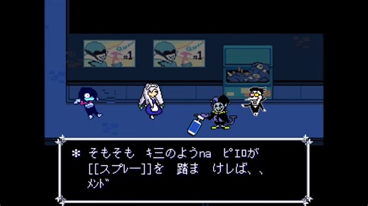 [转载]【Touhourune Remake 版本】Spamton似乎很生气 [P6]