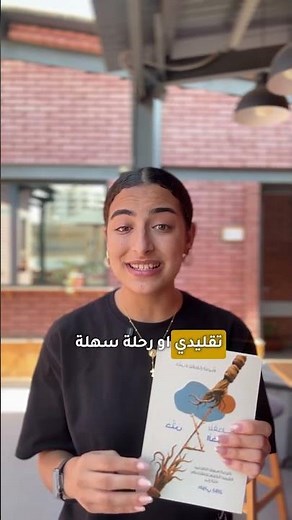 Start your journey and order the book now! #tony_georg_rizk