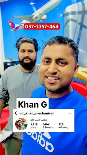 Final exit Jane ka tarika | Final exit expire latest update