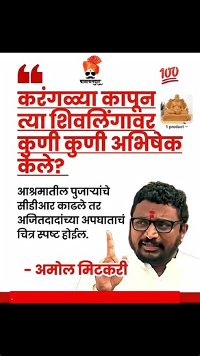 Marathi Biggboss Season 5 | #shortfeed #shortvideo #Viralshort #shorts