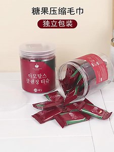 Face Towel Compressed Tablet Cotton Disposable Compressed Towel Magic Towel for Travel