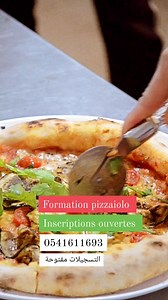 Formation Pizzaiolo inscriptions ouvertes a l'institut de formation ISM #formation #pizza | ISM-Hôtellerie et Tourisme