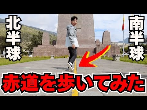 [Equator] A rare phenomenon that's so amazing! I walked across the center of the Earth.