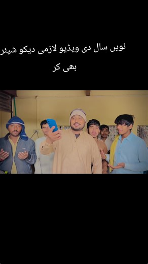 شادی دے بارے پیغام #@ویڈیو کو فار یو کری#ویڈیو لازمی شیئر کرو @Abdul Hameed bhatti @تنویر خان۔ڈیرے داسٹار 🥷👿