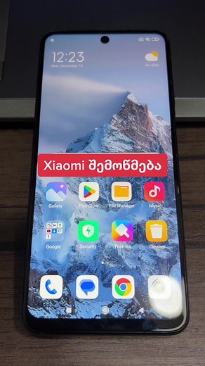 How to Check Screen Sensor on Xiaomi Phones