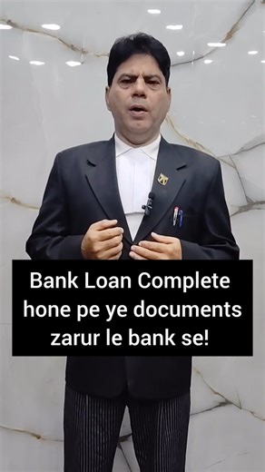 5 Important Loan Documents to Collect from Bank? #finance #money #advocate #like #share #subscribe