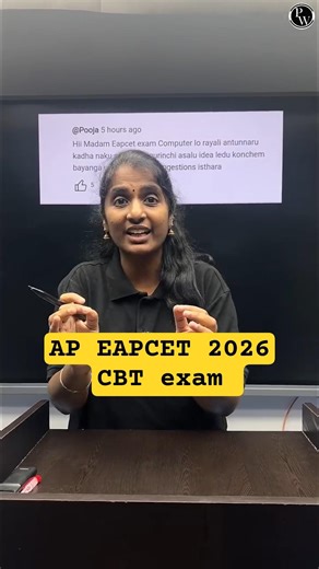 EAPCET 2026 Computer Based Exam 🔥 | How It Works? Full Beginner Guide