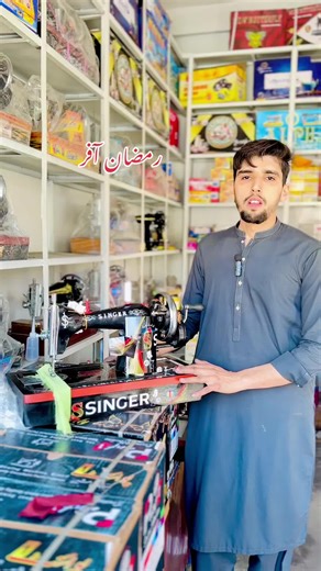 Ramzan Special Offer on Sewing Machines