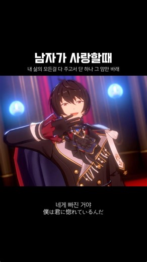 나이츠가 사랑할때 #앙스타 #ensemblestars #앙상블스타즈 #あんスタ #knights