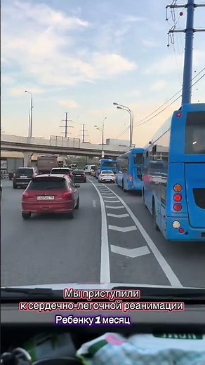 Пропуская скорую помощь и Вы спасаете Жизнь! Скорая помощь. #скораяпомощь #врач #медицина #фельдшер