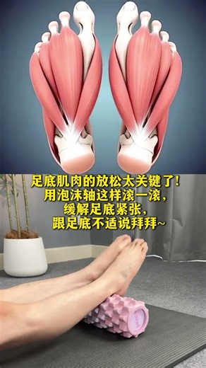 适合中老年人的简单足部锻炼