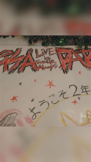 【Announcement】 #LiSA 『LiVE is Smile Always〜PATCH WALK〜』in iSHiKAWA Published a vlog on YouTube ☆ 🎥YouTube https://youtu.be/4Zrqu8pAbWU #LiSAパッチウォークツアー #LiSA_PWTOUR #LiSA2025PW | LiSA